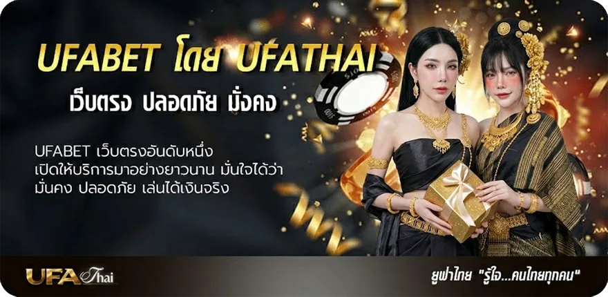 Banner ทีเด็ดล้มโต๊ะวันนี้ แนะนำ — แทงบอลออนไลน์ คาสิโน หวย มวย สล็อต ครบวงจร