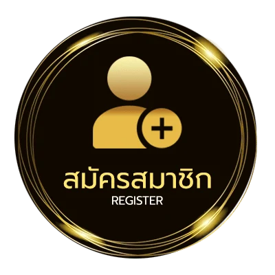 สมัครง่าย ทีเด็ดล้มโต๊ะวันนี้ ใน 1 นาที
