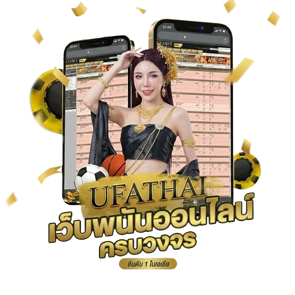 ทีเด็ดล้มโต๊ะวันนี้ Bonus Banner — สมาชิกใหม่